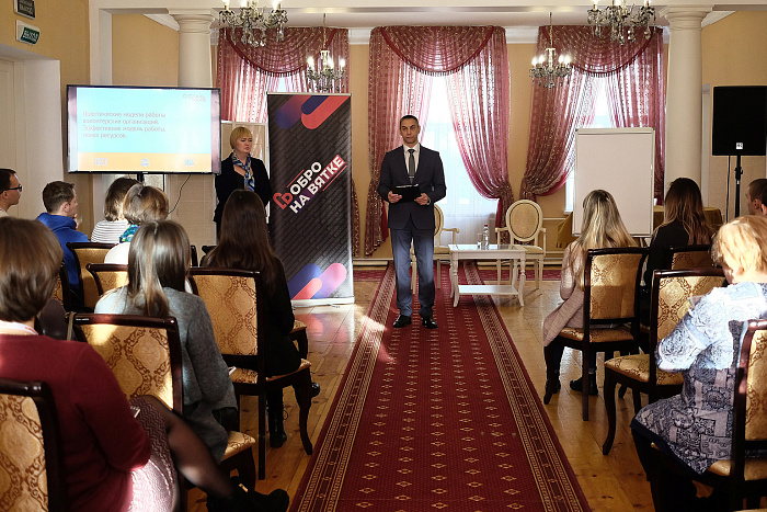 В Кирове начал работу межрегиональный добровольческий форум «Добро на Вятке»